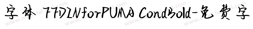 字体 FFDINforPUMA CondBold字体转换